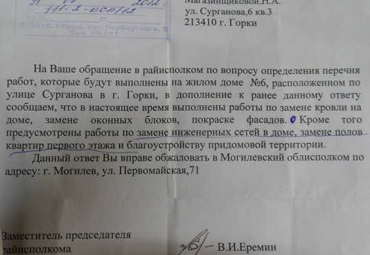 Праздник не для всех