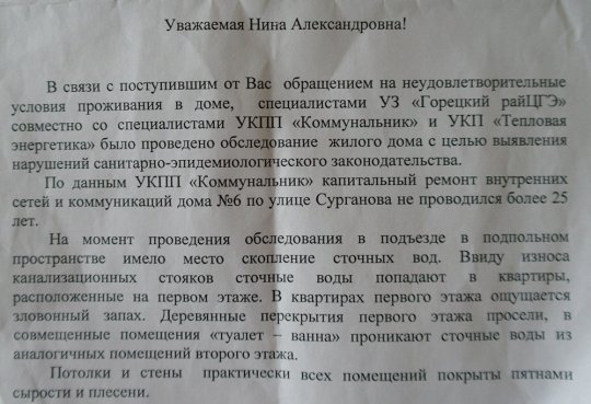 Праздник не для всех