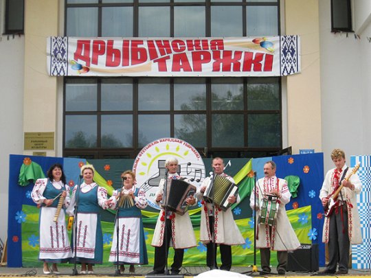 У Дрыбіне прайшоў II рэгіянальны фестываль народнай творчасці, промыслаў і рамёстваў “Дрыбінскія таржкі”