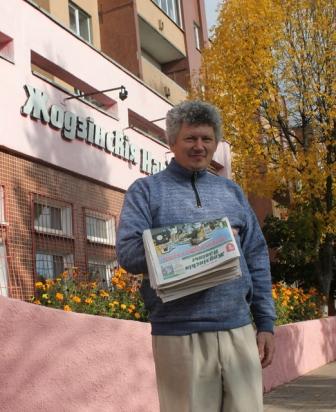 «ЖН»: «Мы заботимся, чтобы свежий номер был доставлен вовремя» «ЖН»: «Мы заботимся, чтобы свежий номер был доставлен вовремя»