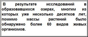 “Сейшелы” Волковысского района станут официальным туристическим объектом?