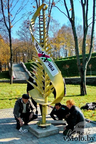 Очередное нововведение в парке Очередное нововведение в парке