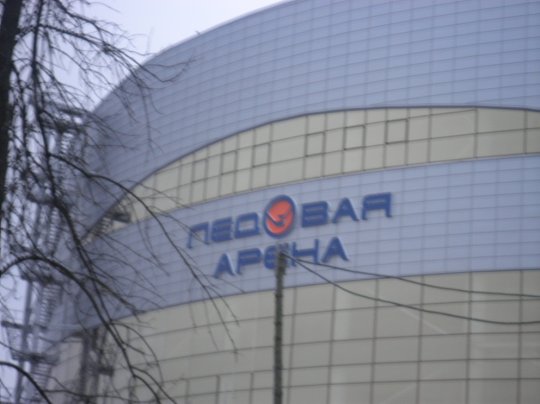 Фатаграфіі лядовага палаца ў Оршы