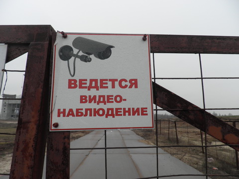 Как проходит постройка ледового дворца в Мозыре (Фото)