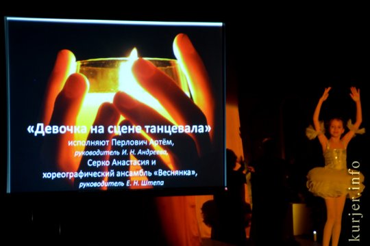 Школа №8 отметила 35-летие