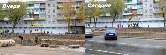 Улицу Доватора “сдали” к 7 ноября