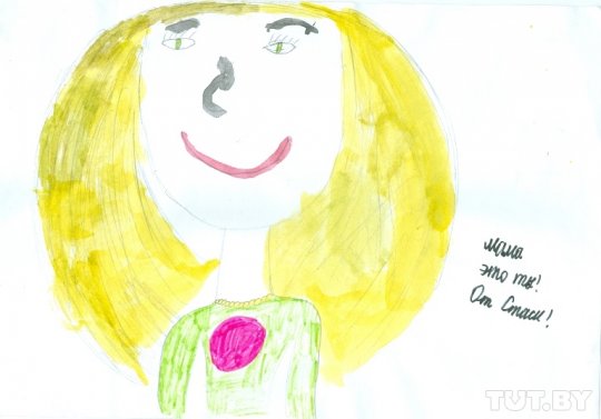 "Государственные дети" передают приемной маме рисунки, а Минобразования отправляет за комментариями на свой сайт