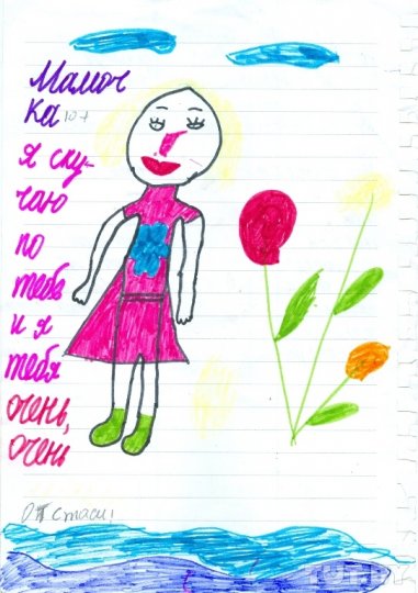 "Государственные дети" передают приемной маме рисунки, а Минобразования отправляет за комментариями на свой сайт