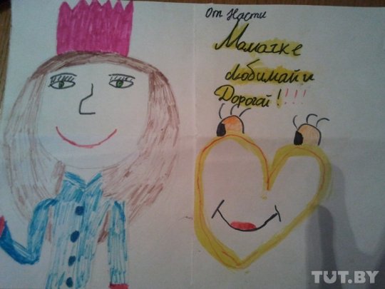 "Государственные дети" передают приемной маме рисунки, а Минобразования отправляет за комментариями на свой сайт