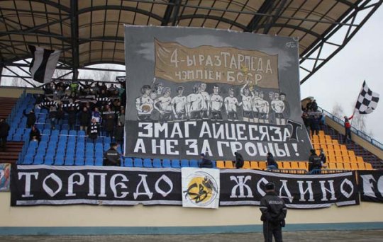 Тарпедаўцы занялі ўстойлівае апошняе месца