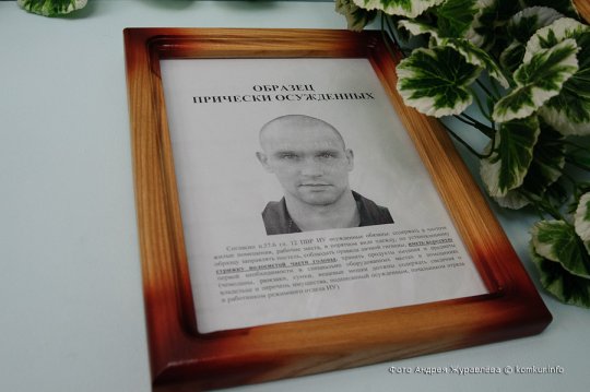 Репортаж из исправительной колонии №2 в Бобруйске