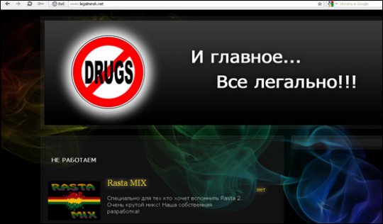 Борьба с наркоторговцами в Беларуси идет с переменным успехом