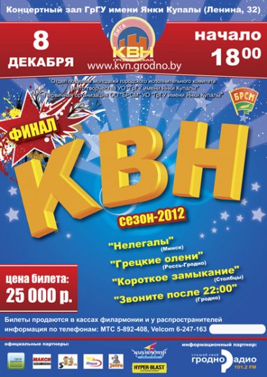 H3: Конкурс, в котором можно выиграть активный отдых