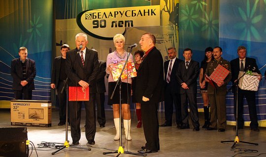 В Поставах отметили юбилей «Беларусбанка» (+ фото)