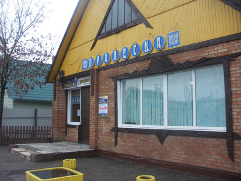 Супрацоўніца дзіцячага садка №2: “Адна шкода кругом”