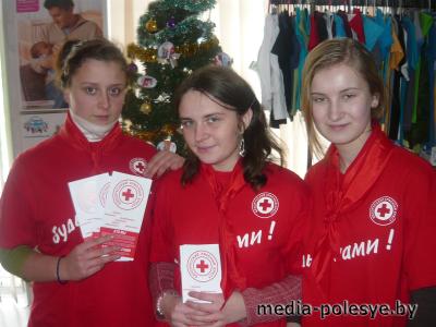 «Ёлка Желаний» - акция районной организации общества Красного Креста