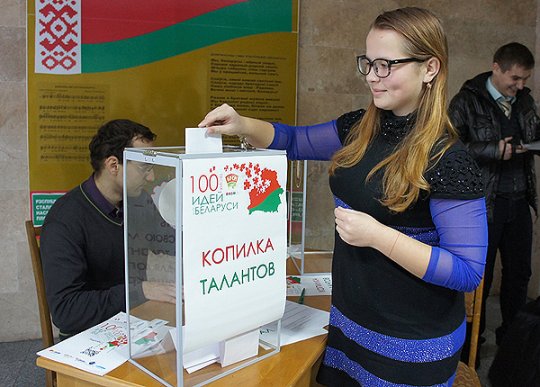 Первая новогодняя елка "100 идей для Беларуси" зажгла огни в Могилеве
