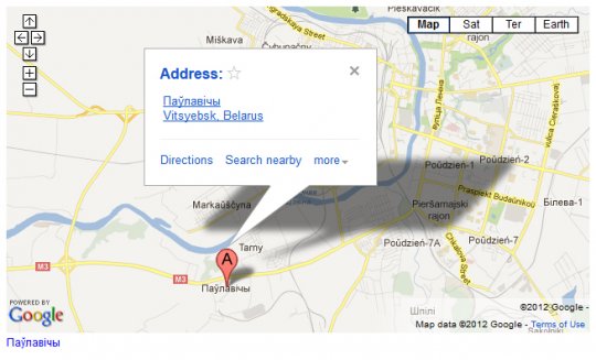 Да прыезду Лукашэнкі пад Віцебскам разбурылі вёску