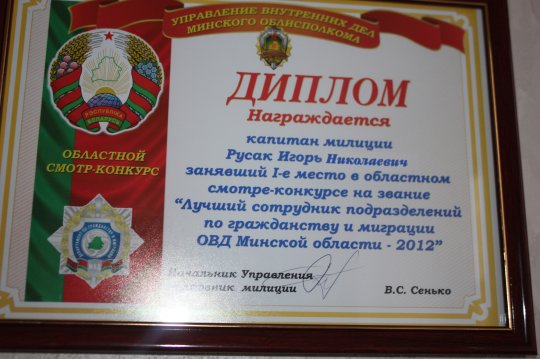 Есть призвание – будет и профессионализм