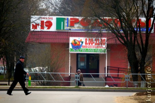 Фотохроника ноября—2012. Слуцк