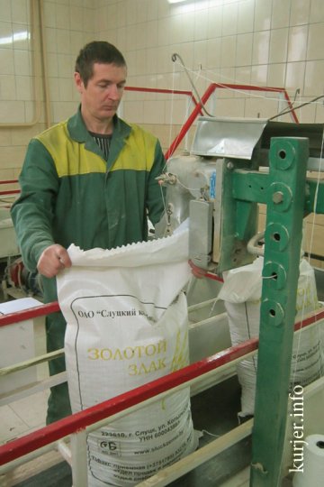 Комбинату хлебопродуктов 100 лет