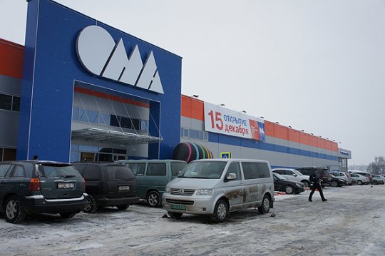 Могилевская область является примером эффективного привлечения инвестиций из-за рубежа – В. Дражин