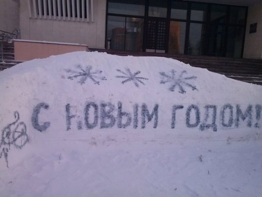 Первомайский район Бобруйска готовится к Новому году