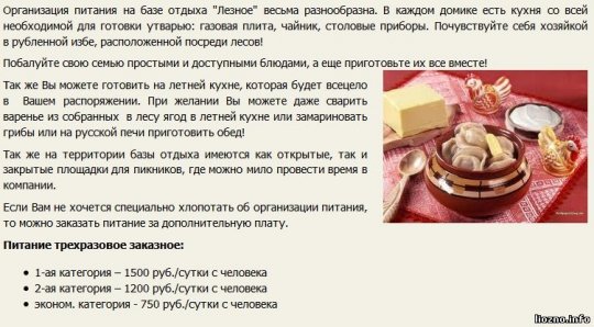 Здравствуй, ёлка, новый год!