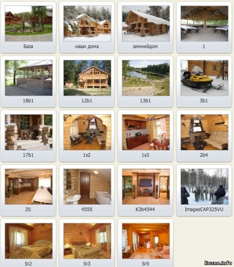 Здравствуй, ёлка, новый год!