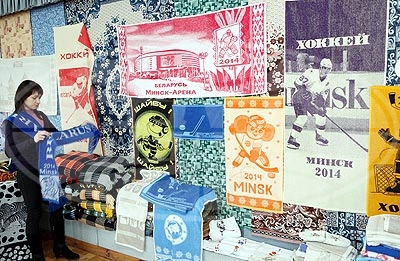 В Речице выпустили продукцию с символикой ЧМ-2014 (фото)