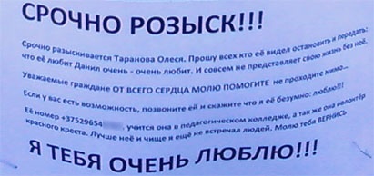 Весеннее обострение в Гродно зимой. Дискуссия Весеннее обострение в Гродно зимой. Дискуссия