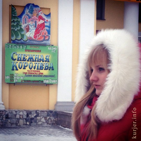 Фотоокна. 17 января 2013. Мобильником