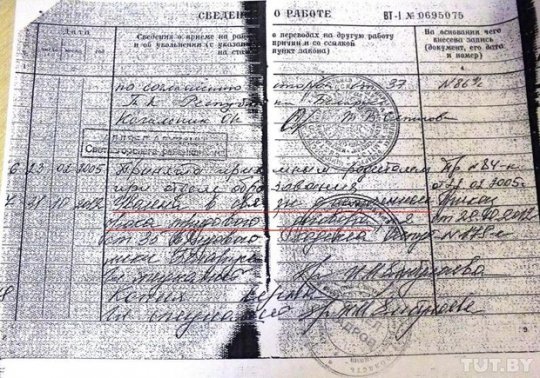 Как поживают дети, "изъятые" у приемной мамы в Светлогорском районе?