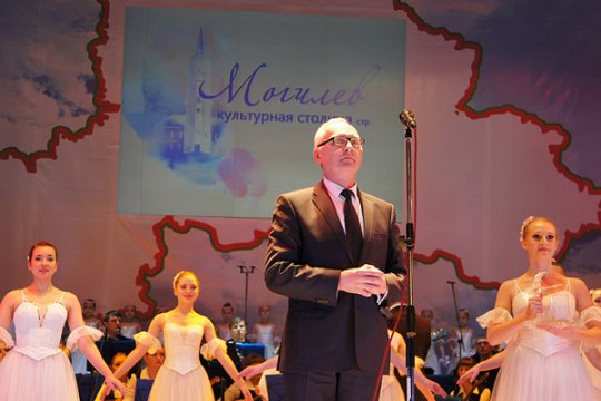 Могилеву вручен сертификат культурной столицы СНГ и Беларуси
