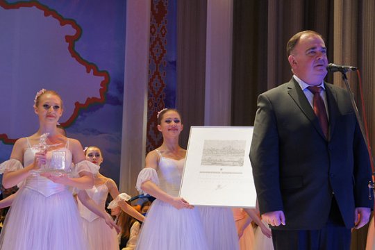 Могилеву вручен сертификат культурной столицы СНГ и Беларуси