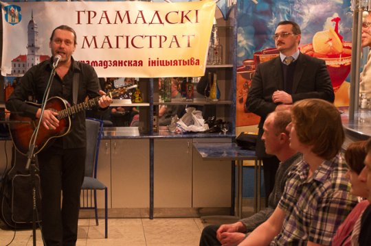 Гадавіну атрымання Магілёвам Магдэбургскага права адзначалі 30 чалавек