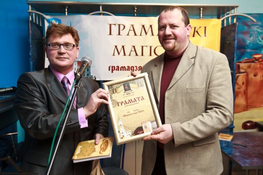 Гадавіну атрымання Магілёвам Магдэбургскага права адзначалі 30 чалавек