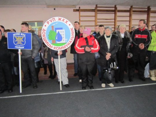 Глыбоцкая УП ЖКГ -- пераможца VII зімовай абласной галіновай Спартакіяды працаўнікоў жылёва-камунальнай гаспадаркі Віцебскай вобласці (Фотарэпартаж)