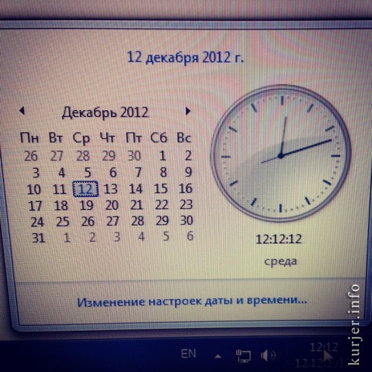 Фотохроника декабря—2012. Слуцк