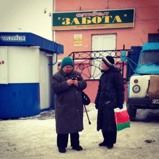 Фотохроника декабря—2012. Слуцк