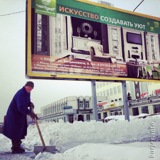 Фотохроника декабря—2012. Слуцк