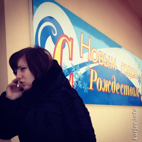 Фотохроника декабря—2012. Слуцк