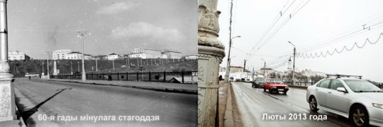 Якім быў cённяшні «пушкінскі» мост у Магілёве 100 год таму?