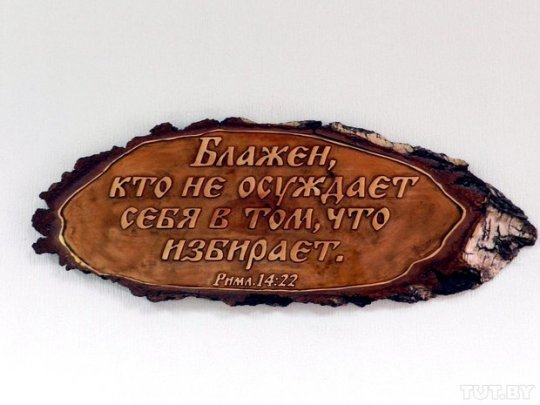 Бывшие наркоманы под Светлогорском выращивают огурцы и думают о Боге