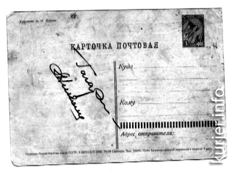 Мой дед служил на Байконуре