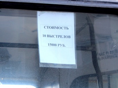 На Фолюше начал работать троллейбус-тир