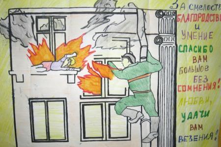 Служба спасателей глазами детей Столинщины