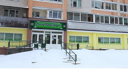 Весной под вывеской “Белмаркета” начнут работу четыре гродненских магазина