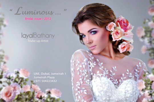 «Каждый день просыпаюсь с ощущением счастья»