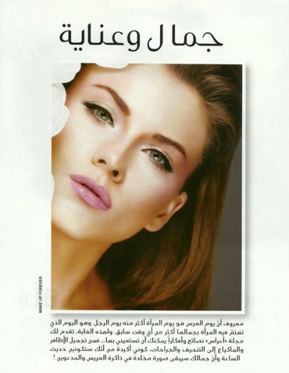 «Каждый день просыпаюсь с ощущением счастья»